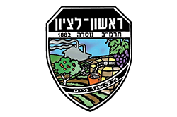 ראשון לציון