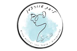 ליאת שוורצמן