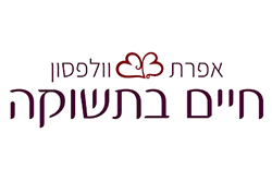 אפרת וולפסון