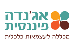 אג'נדה פיננסית